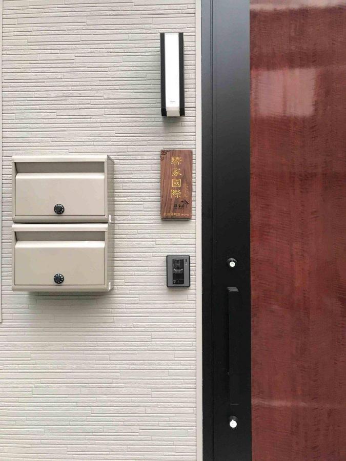 Apartment Asakusa Near Skytree Sumida River Room2888 *