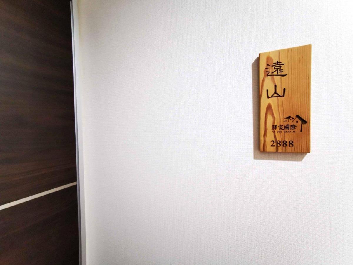 Apartemen Asakusa Near Skytree Sumida River Room2888 Tokyo